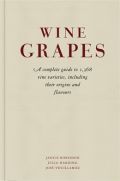 Wine Grapes (Οινοποιήσιμα σταφύλια - έκδοση στα αγγλικά)
